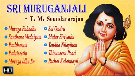 Lord murugan tamil songs - opmthing