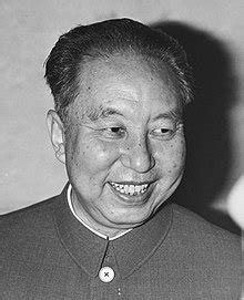 Hua Guofeng - Wikipedia