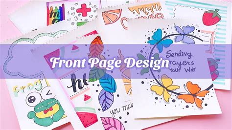 Front page & Border designs for School Project | Cover Page Design for Assignment or Journal