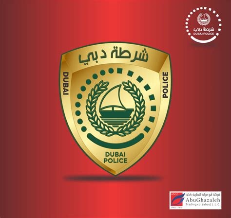 Dubai Police Batch by shaikismailit on DeviantArt