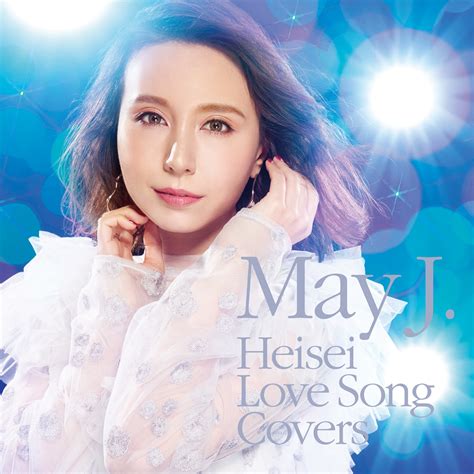 May J. - Heisei Love Song Covers (2019) Hi-Res