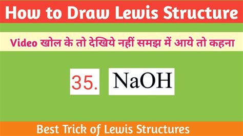 Naoh Lewis Dot Structure