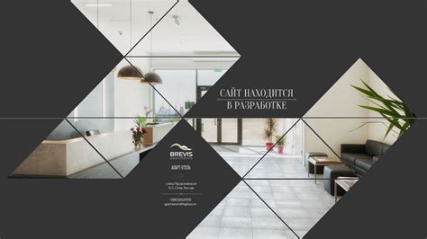 Apart-hotel Brevis, Sochi (website + splash page design) | One of Accor Hotels in Sochi city