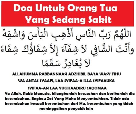 Doa Untuk Orang Yg Sedang Sakit Parah