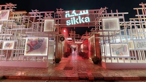 SIKKA 2023