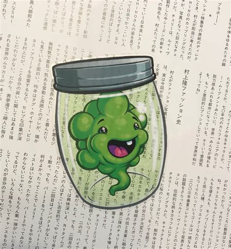 Fart in a Jar Transparent Sticker | Etsy