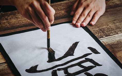 Getting Serious with Shodo: Learning Japanese Calligraphy - GaijinPot