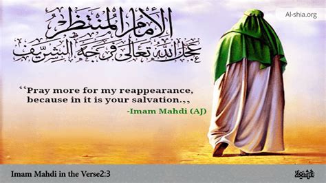 Imam Mahdi in the Verse 3 of Qur'an 2 - Al-Shia