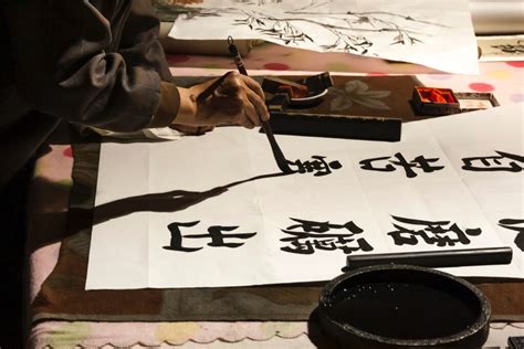 Shodo - An Introduction To The Art Of Japanese Calligraphy