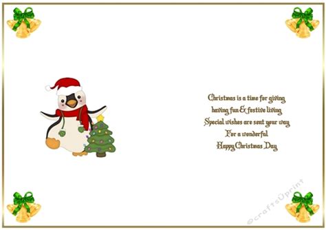 Christmas Insert 11 - CUP897413_719 | Craftsuprint