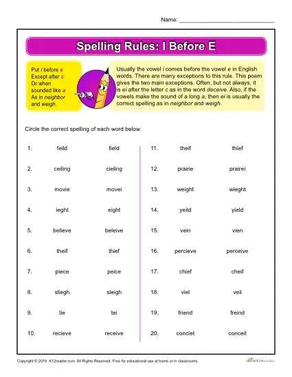 Spelling Rules Worksheets | I Before E