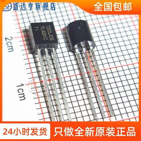 Tl431clp Marking:tl431c To92-3 Voltage References New Original In Stock - Integrated Circuits ...