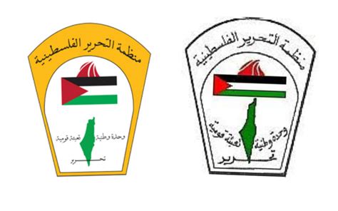 Palestine Liberation Organisation (PLO) : BizGlob