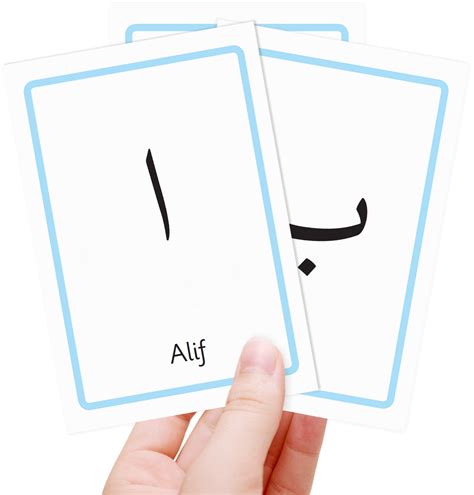 Free Arabic Alphabet Flashcards Farsi Alphabet Arabic Alphabet Chart | sexiezpix Web Porn