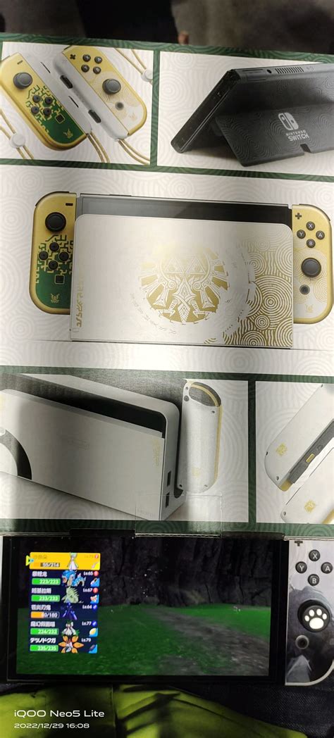 Εμφανίστηκαν εικόνες από το Nintendo Switch OLED The Legend of Zelda: Tears of the Kingdom ...