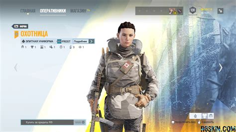 Frost Elite Set - R6SKIN