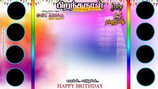 Editing Tamil Editing Birthday Flex Banner Background Design Download : You can explore in this ...