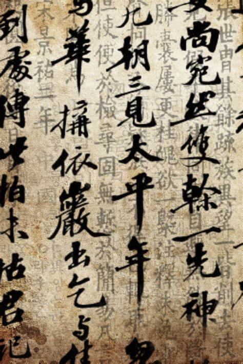 Japanese Calligraphy Wallpapers - Wallpaper Cave