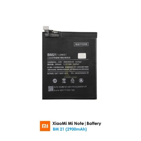 XiaoMi Mi 4 Battery | BM32 (3000mAh)