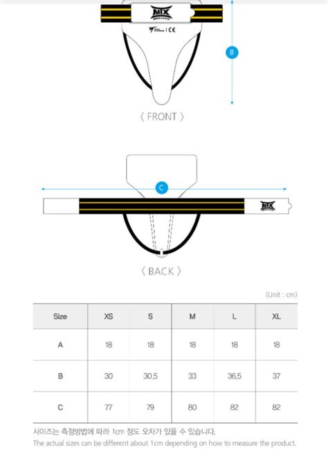 Adidas Groin Guard Size Chart | atelier-yuwa.ciao.jp