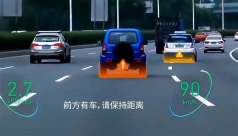 AR-hud projection navigation in China – WAUTOM 中国汽车