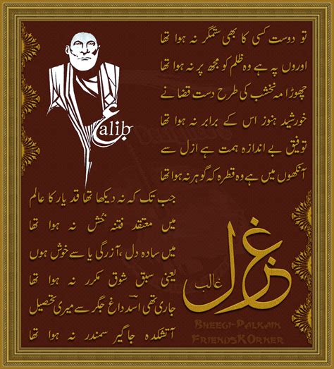 Urdu Poetry 2 lines images faraz wasi shah sms love pic ahmed farazin english facebook: Urdu ...