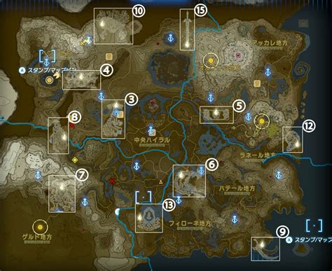 TotK | Geoglyphs & Dragon's Tears Locations List | Zelda Tears Of The Kingdom - GameWith