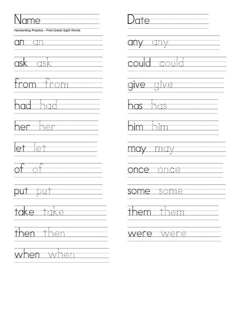 1St Grade Sight Words Printables Worksheets - Printable Worksheets