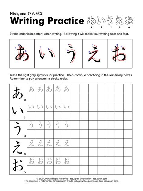 gujarati alphabet tracing worksheets - free printable gujarati worksheets learning how to read ...