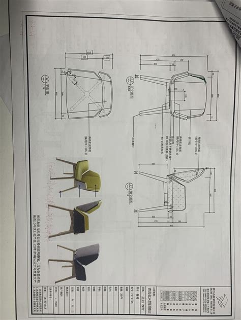 Industrial Furniture Design Sketch