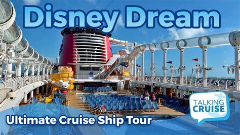 Disney Dream - Ultimate Cruise Ship Tour - Top Cruise Trips