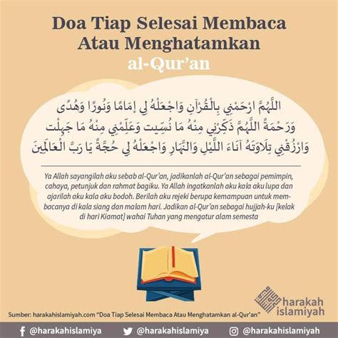 Doa Selepas Baca Quran : Wab'athhul maqamal mahmudal lazi wa'adtah. - namimens