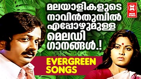 Malayalam karaoke tracks download - opmculture