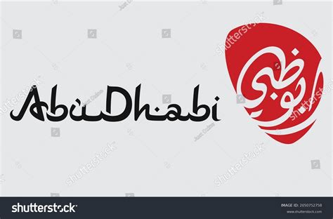 4,851 Abu Dhabi Logo Images, Stock Photos & Vectors | Shutterstock