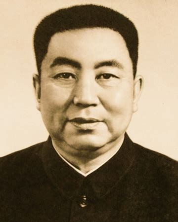 Hua Guofeng (Paramount Leader of China) - On This Day