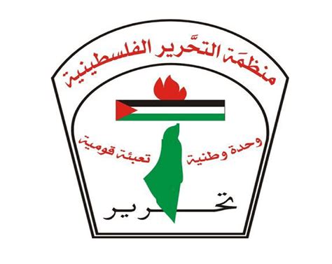 Palestine Liberation Organization Discuss Trumps Jerusalem Decision