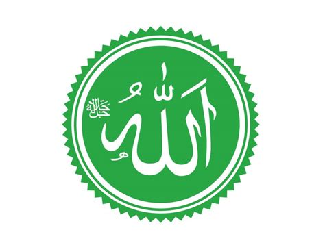 Allah Calligraphy Logo PNG vector in SVG, PDF, AI, CDR format