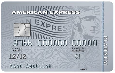 American Express