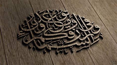 25 Outstanding 4k wallpaper islamic You Can Download It Free Of Charge - Aesthetic Arena