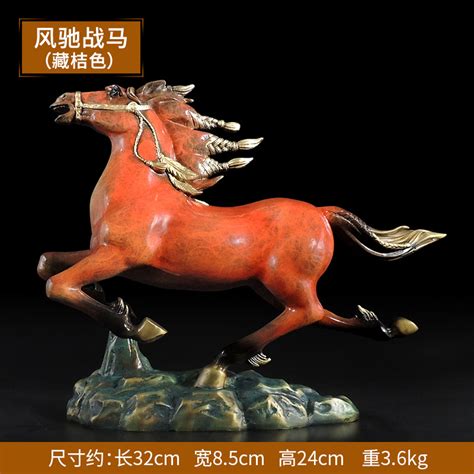 Feng Shui Running Horses Statue - Modern Sculpture Artist