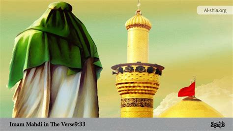 The birth of Imam Mahdi and his parents in Sunni traditions | Al-Shia Scientific Cultural ...