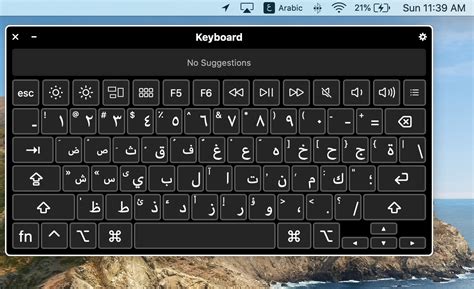 Arabic Keyboard