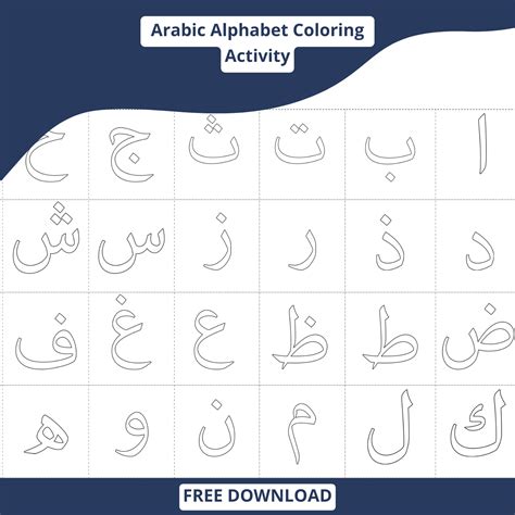 Arabic Alphabet Activities & Printable Worksheets for Kids in 2023