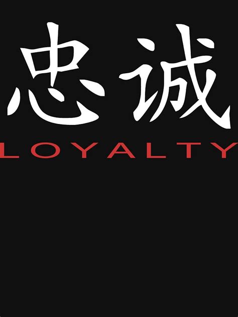 "Chinese Symbol for Loyalty T-Shirt" Pullover Hoodie for Sale by AsianT-Shirts | Redbubble