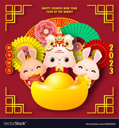 Chinese New Year 2023 Cards – Get New Year 2023 Update