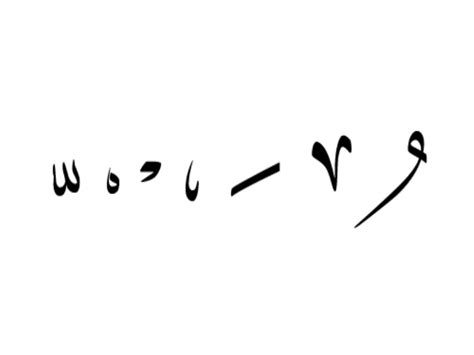 🤏Arabic Level 1, Activity 02: “الحِرِكِات القَصِيرَة / Short Vowels” (Face-to-Face/Online) – Let ...