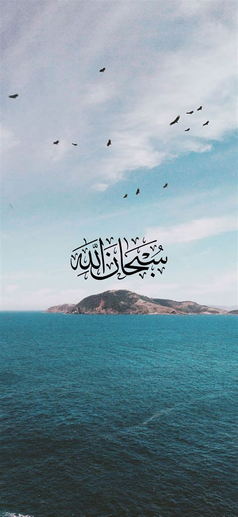 iPhone Islamic 4k Wallpapers - Wallpaper Cave