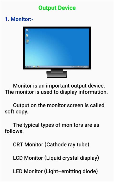 Output devices monitor | Computer basics, Learn english words, English transition words