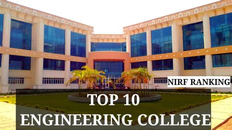 Top 10 engineering colleges in India | Best engineering colleges | Nirf ranking - YouTube