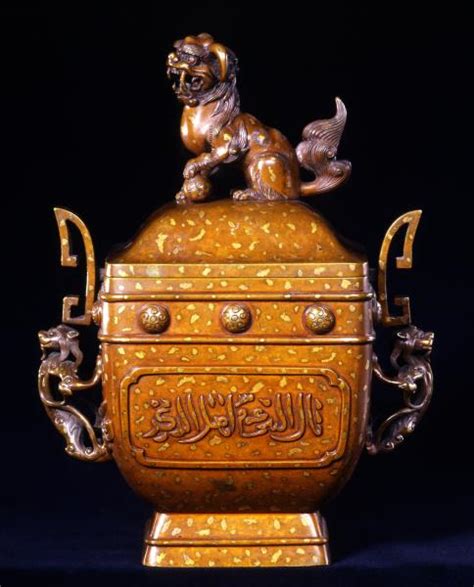 Islamic Calligraphy in China: Images and Histories | Middle East Institute